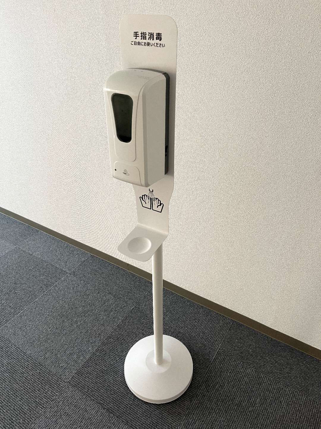 Dispensador automático de desinfectante de manos sin contacto Dispensador de jabón con soporte